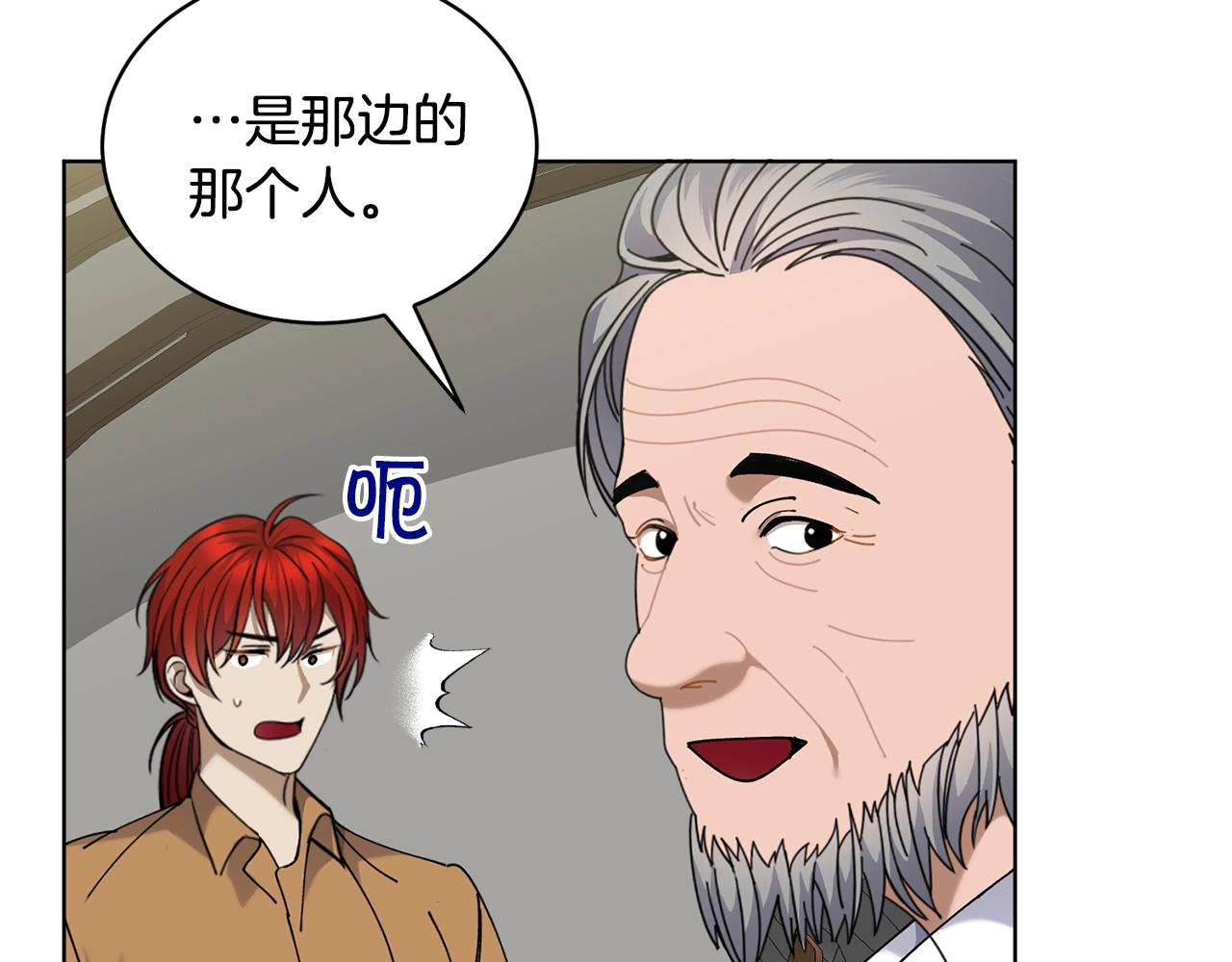 第9话 好好吃，是吧！134
