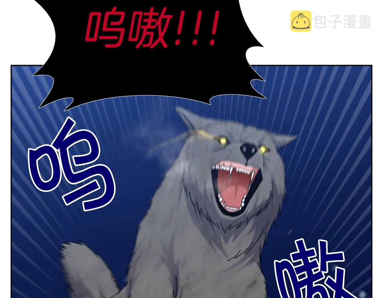 第8话 什麽声音72