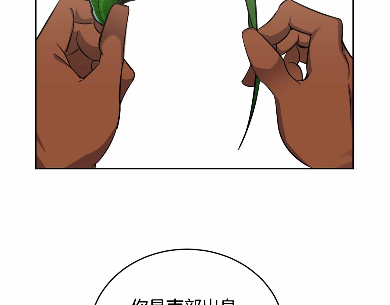 第15话 不要再哭了53