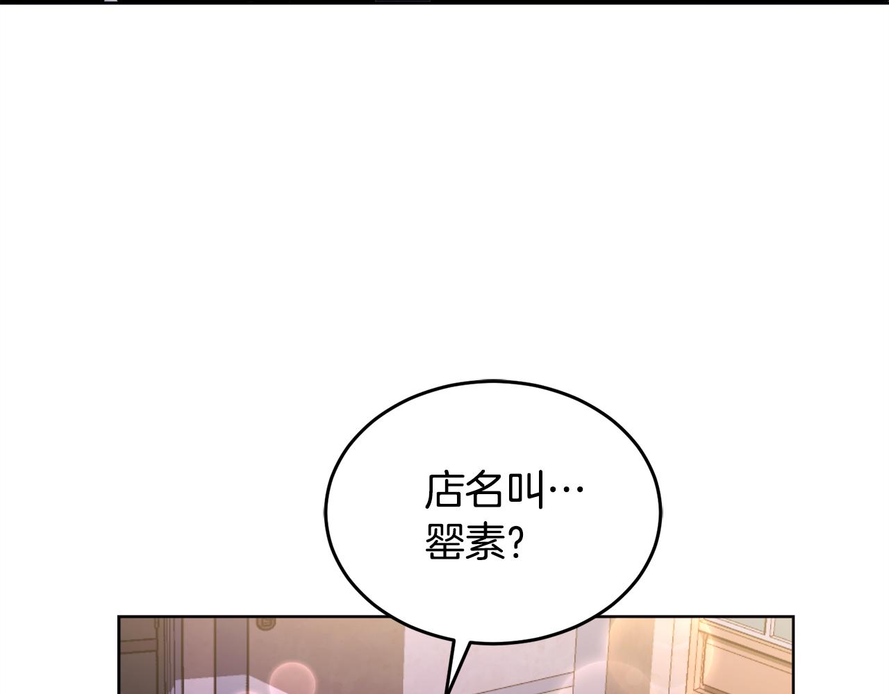 第20话 大都市65