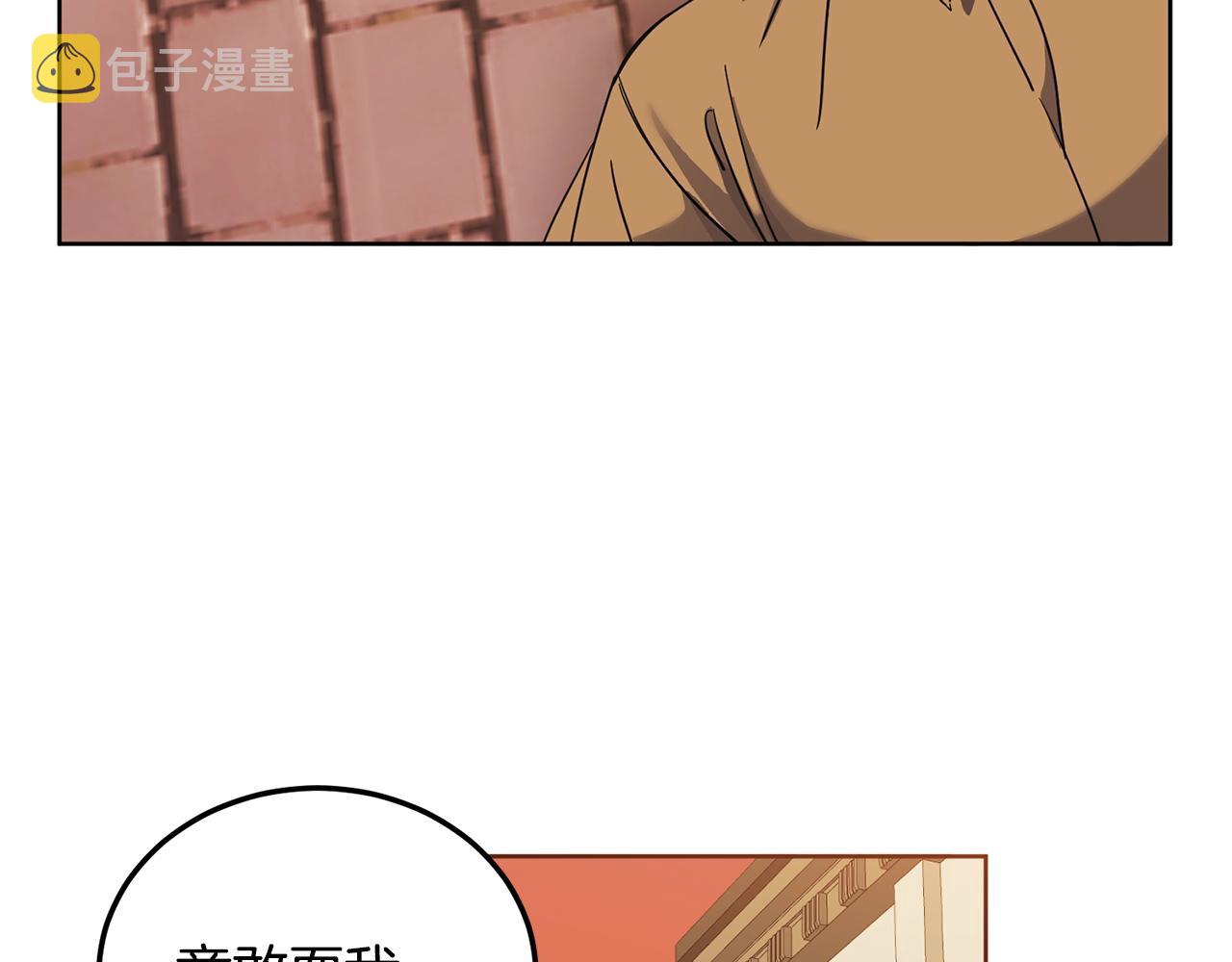 第6话 月下120
