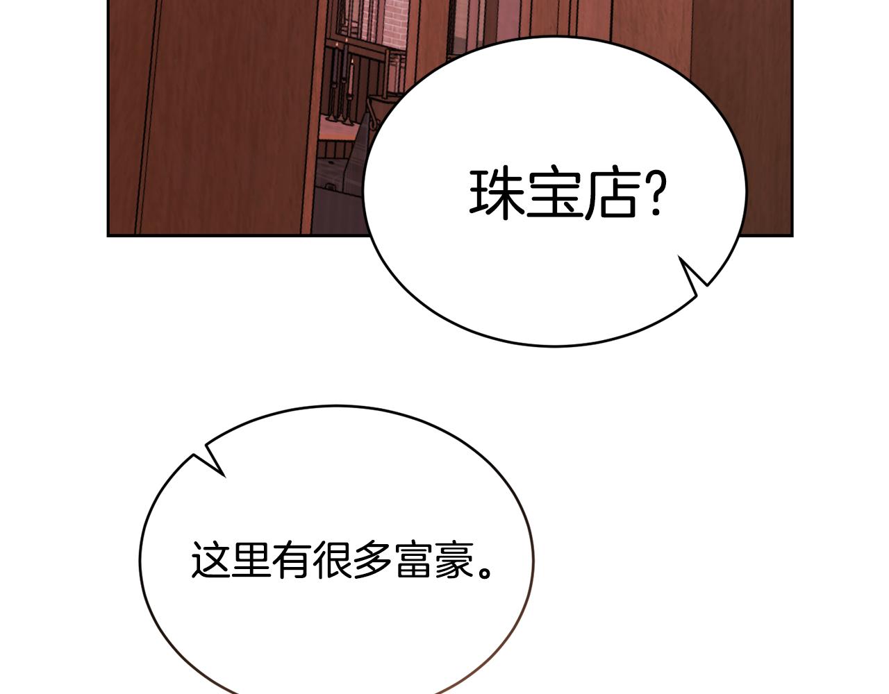 第29话 赚钱的好办法180