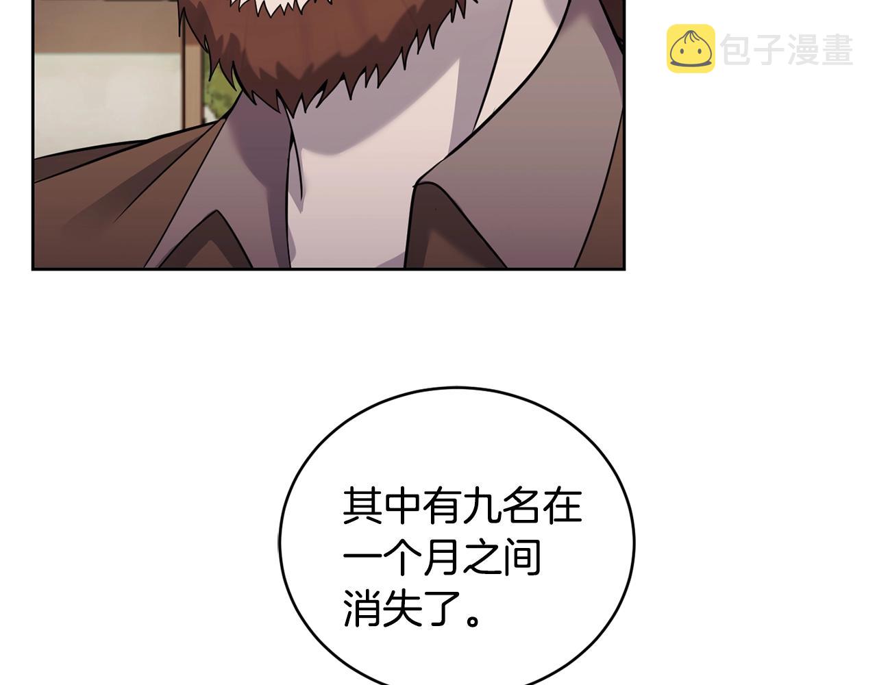第16话 安眠药50