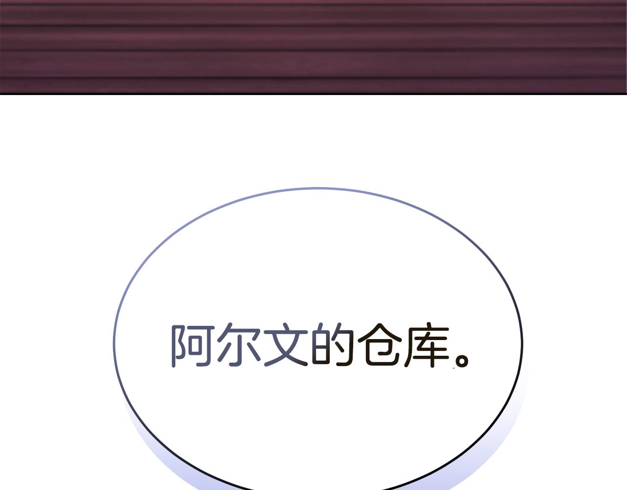 第21话 抓小偷85