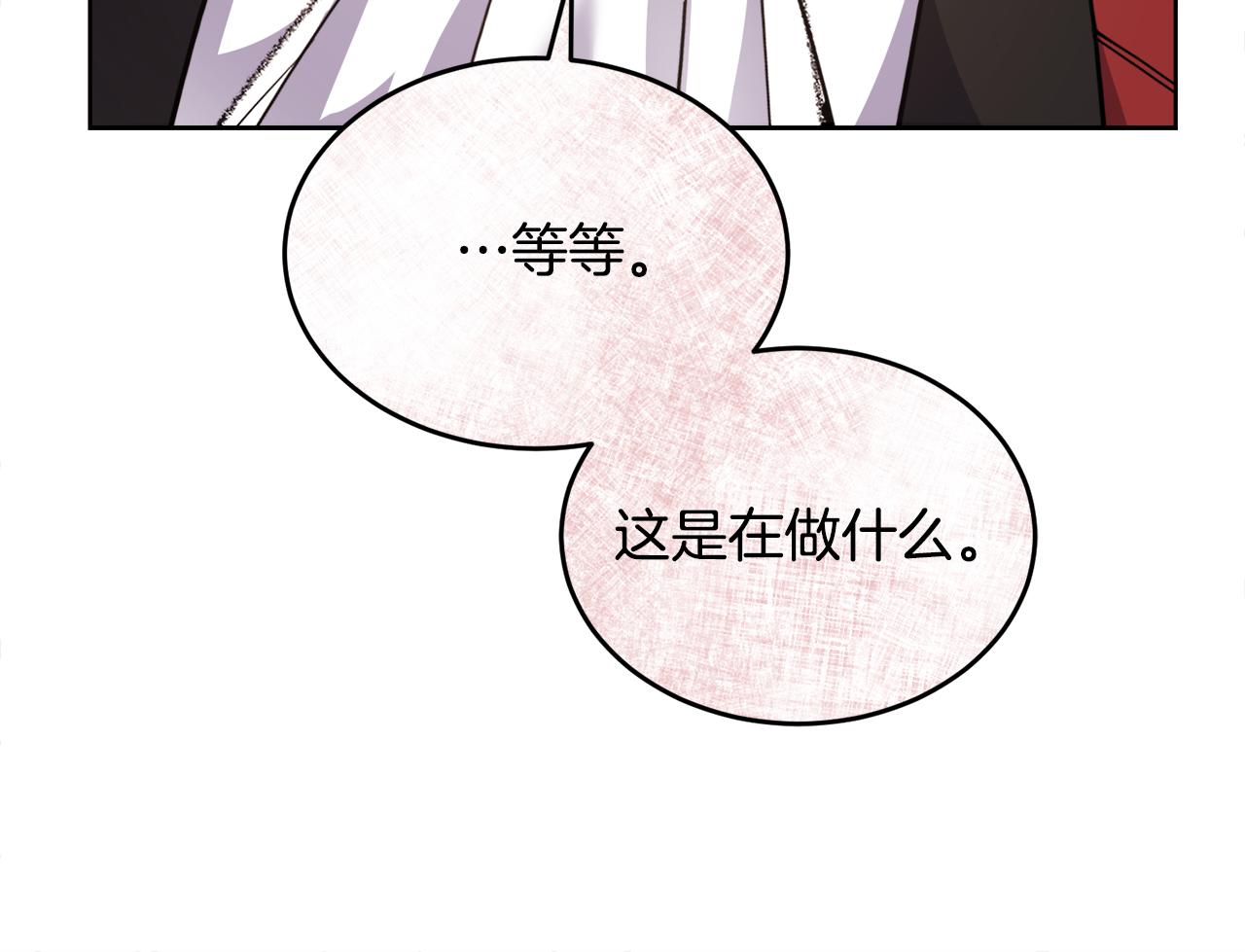 第25话 英雄救美173
