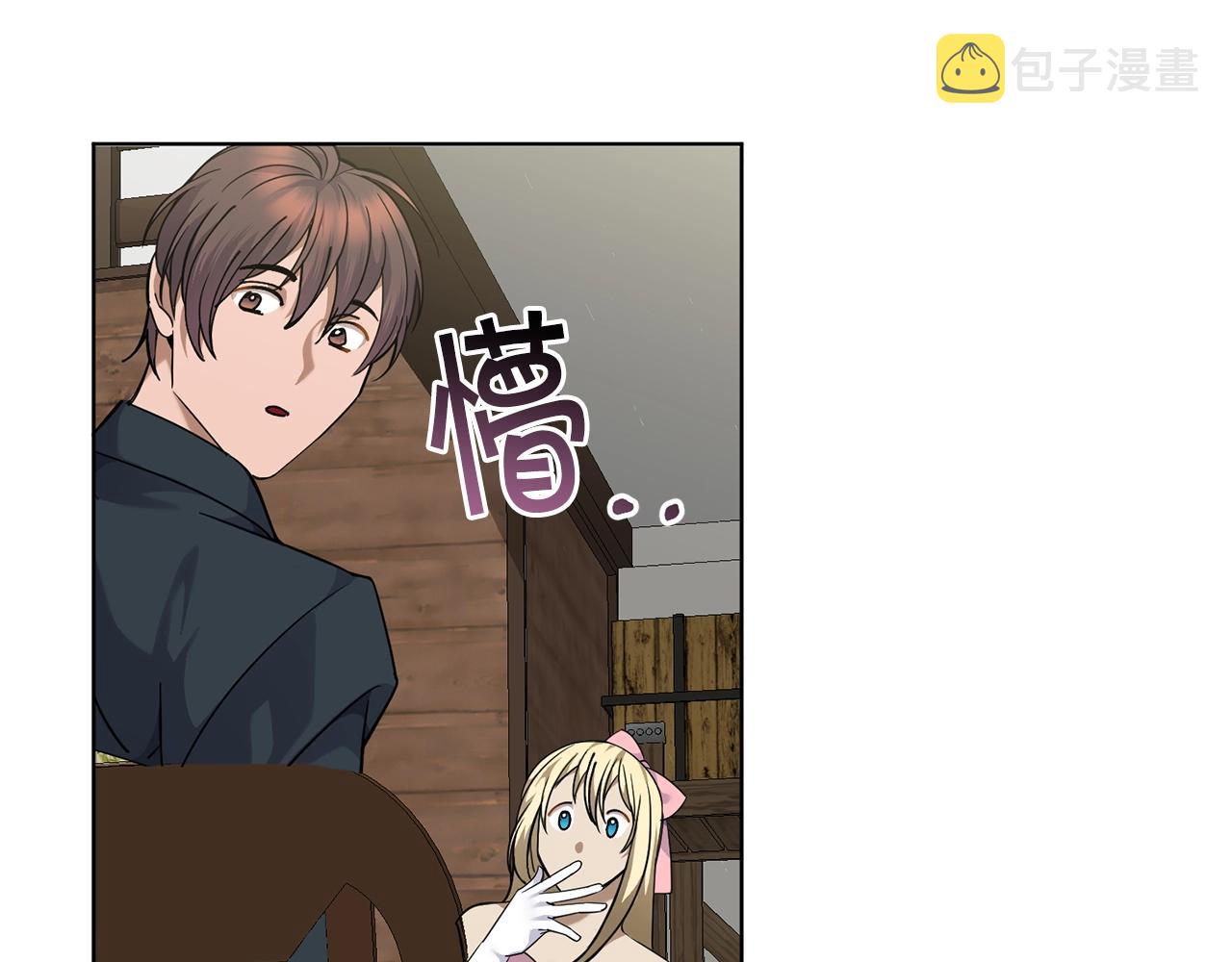 第9话 好好吃，是吧！126