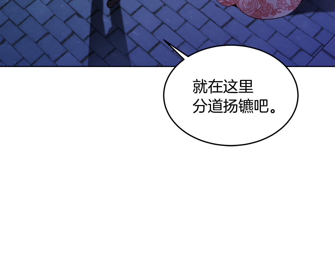 第27话 任务结束128