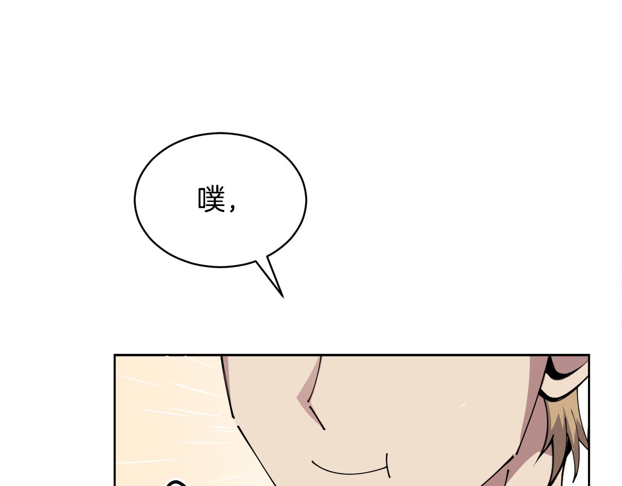第29话 赚钱的好办法64