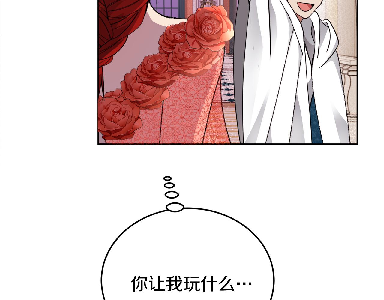 第24话 跳舞156