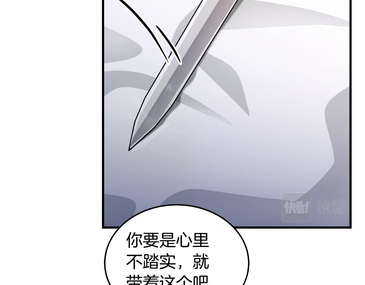 第19话 同牀共枕120