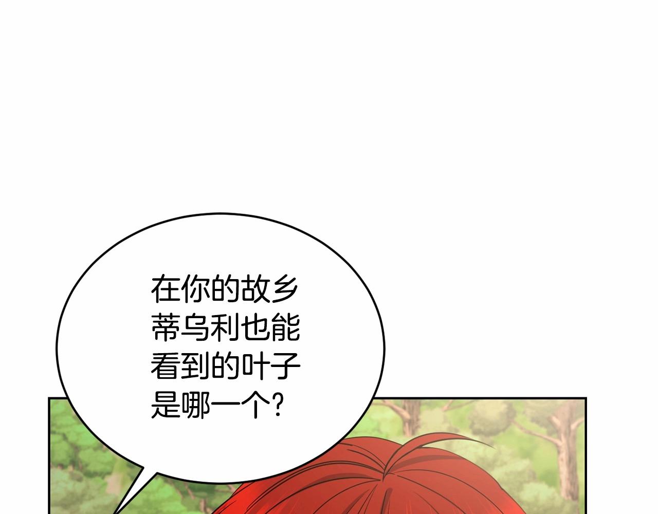 第15话 不要再哭了56