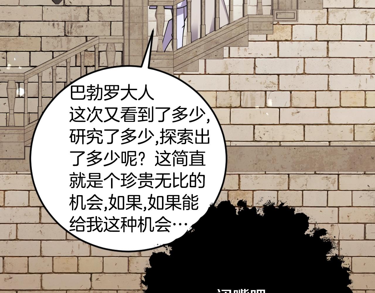 第1话 充满血腥味的初见169