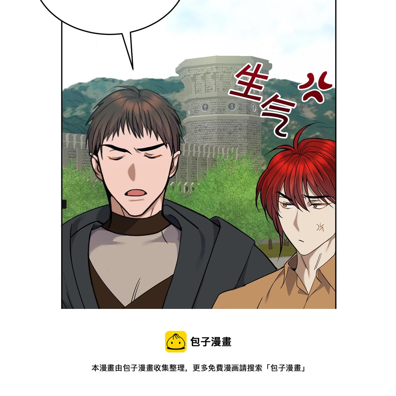 第9话 好好吃，是吧！20