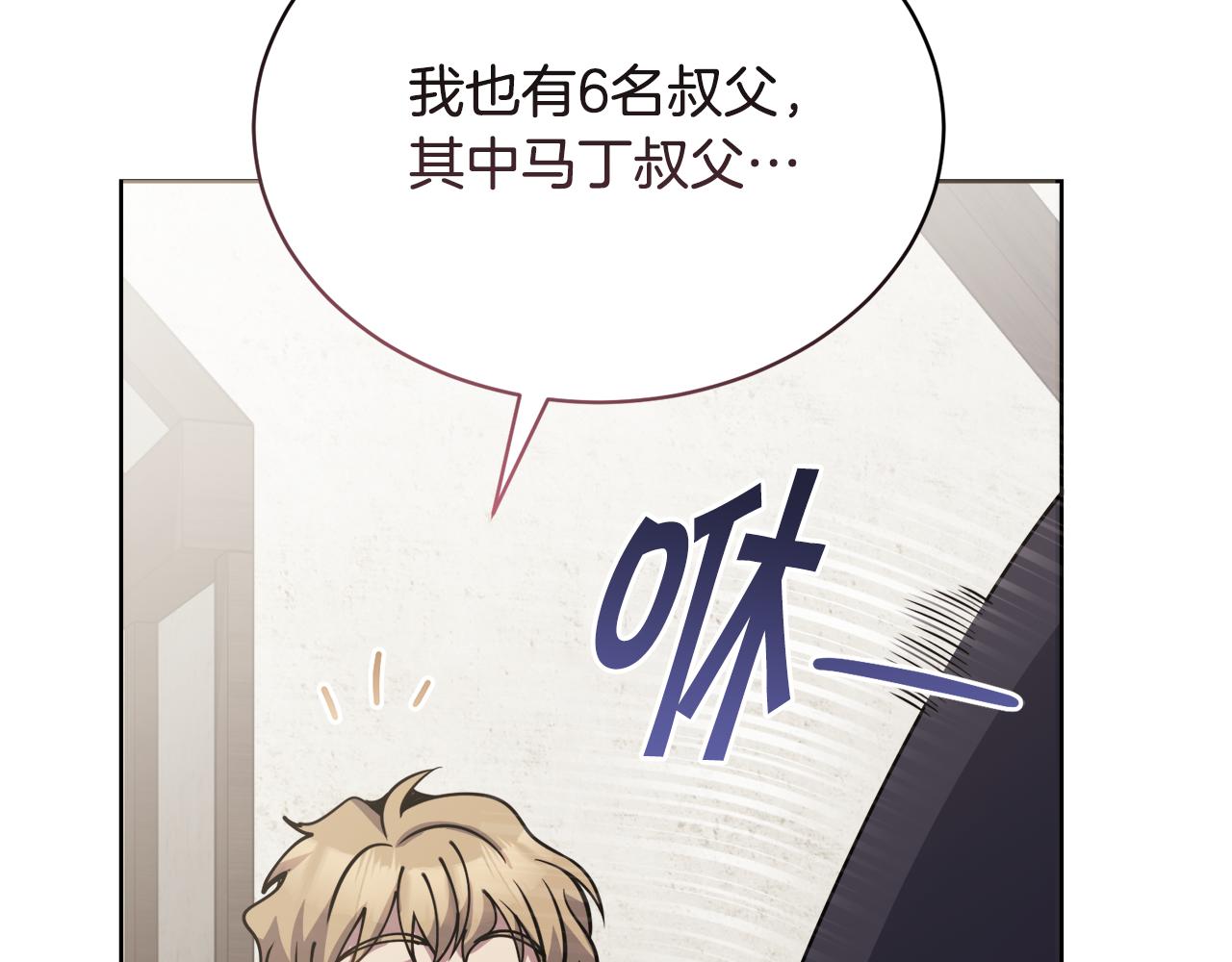 第29话 赚钱的好办法77