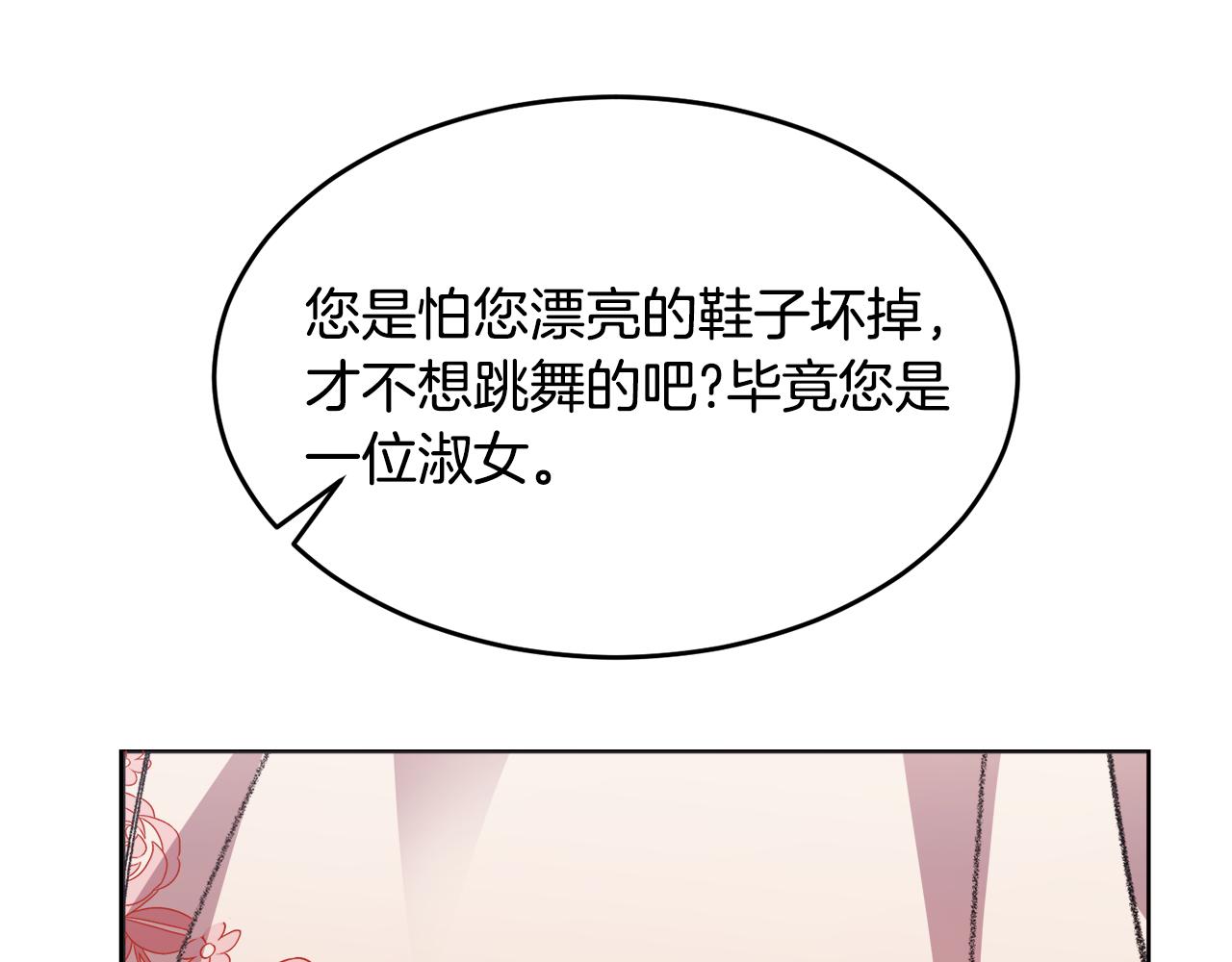 第24话 跳舞216