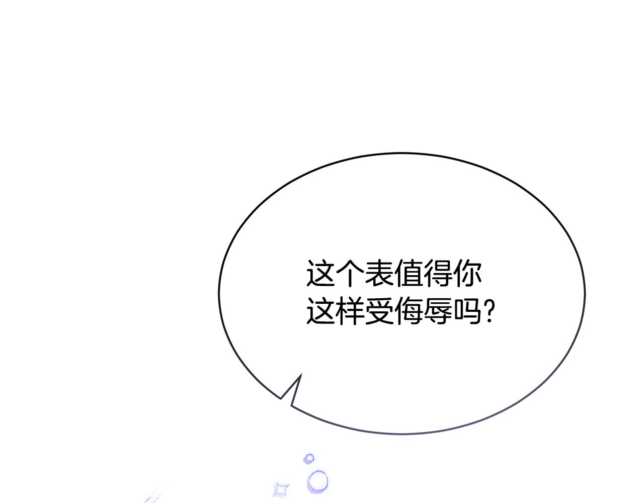 第29话 赚钱的好办法200