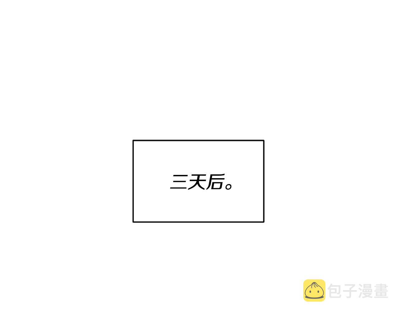 第2话 这小子不会有什麽缺陷吧201