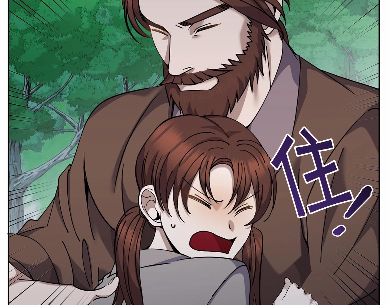 第15话 不要再哭了139
