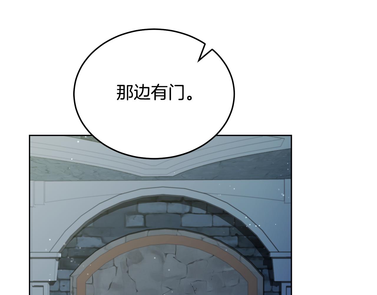 第18话 找孩子131