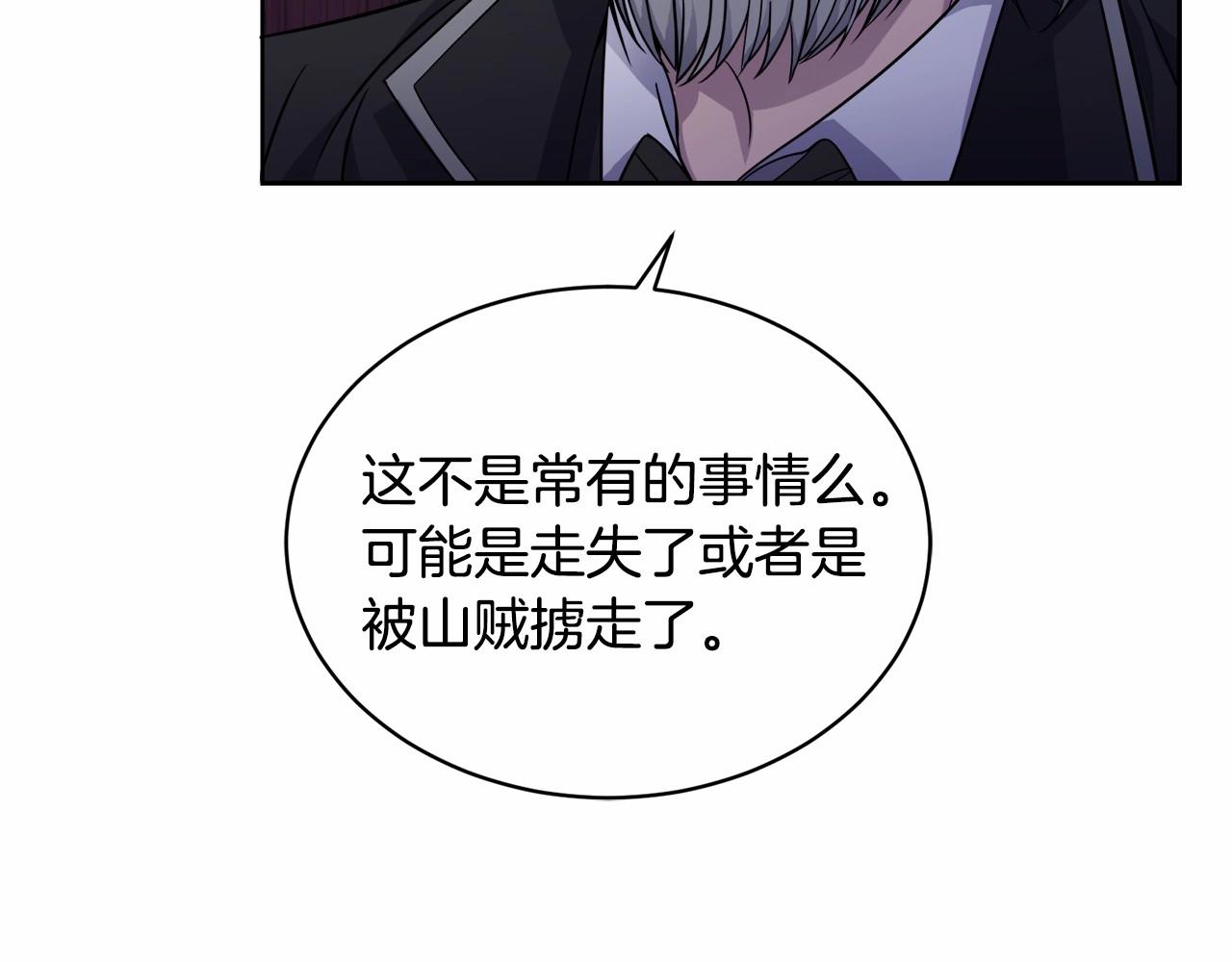 第17话 只有这种时候会靠过来45