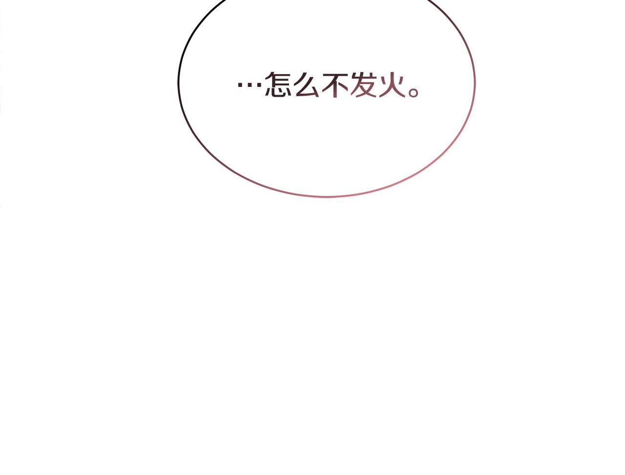 第26话 误打误撞130
