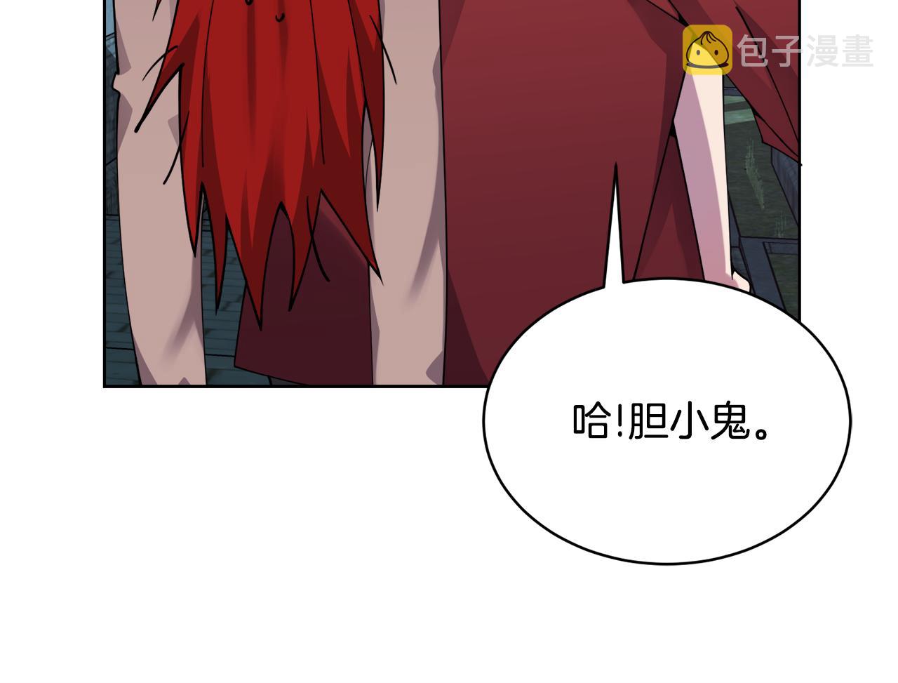 第28话 借钱63