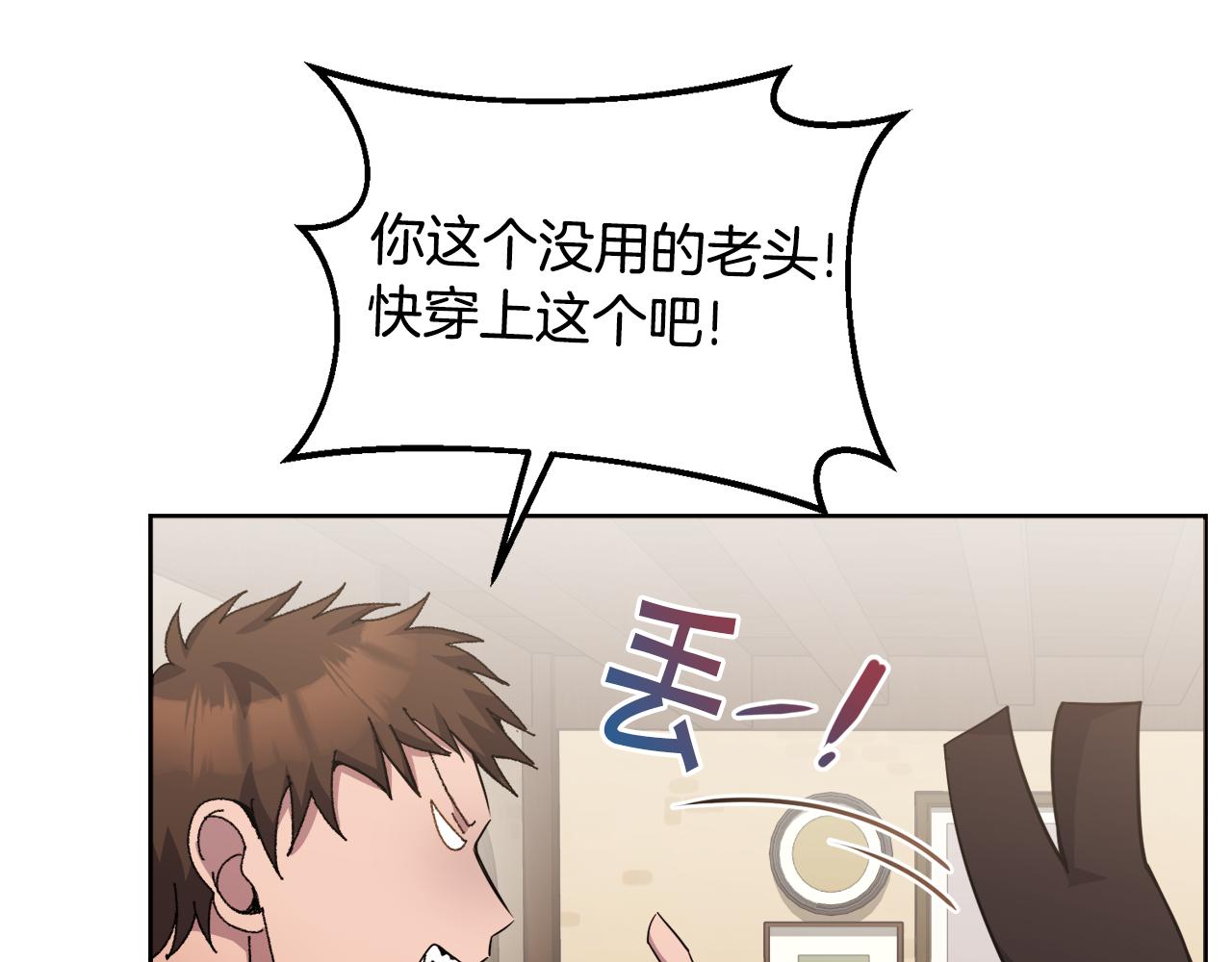第21话 抓小偷47