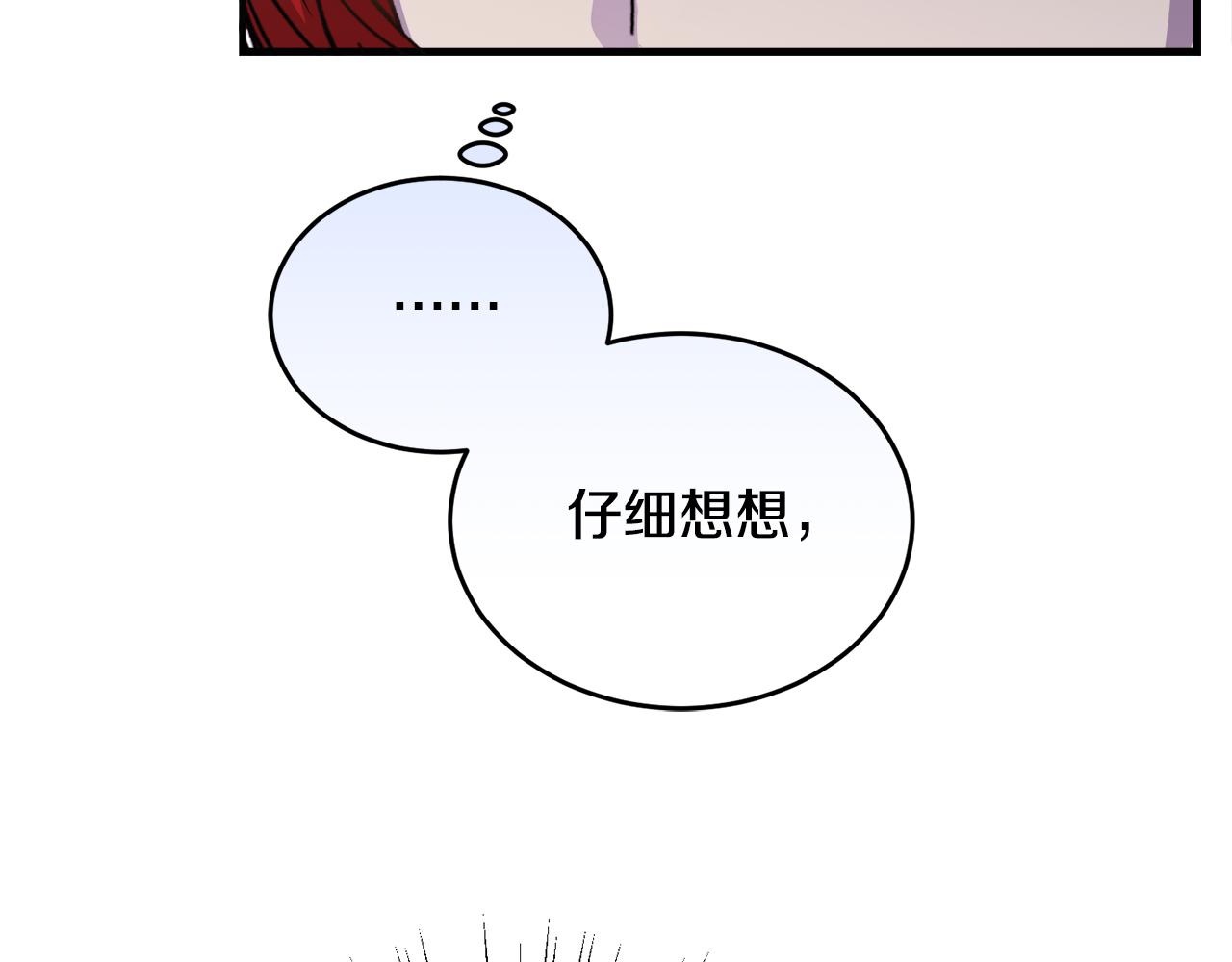 第19话 同牀共枕72