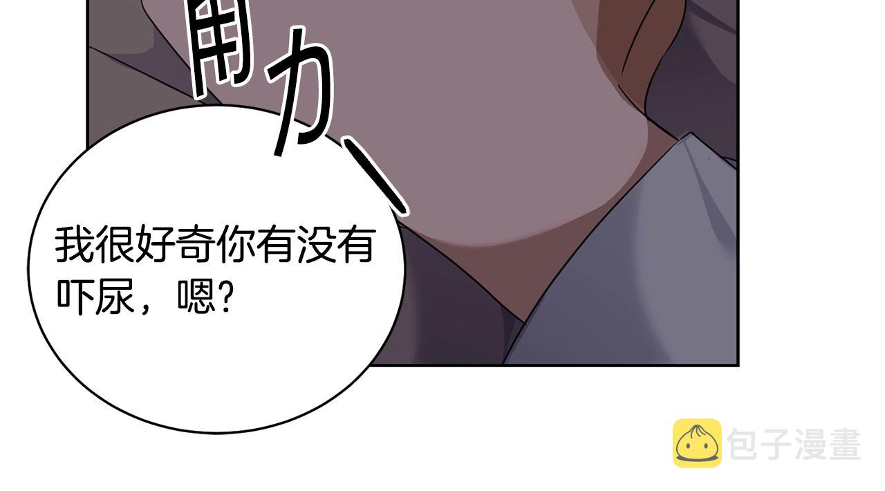 第4话 真是打扰了32
