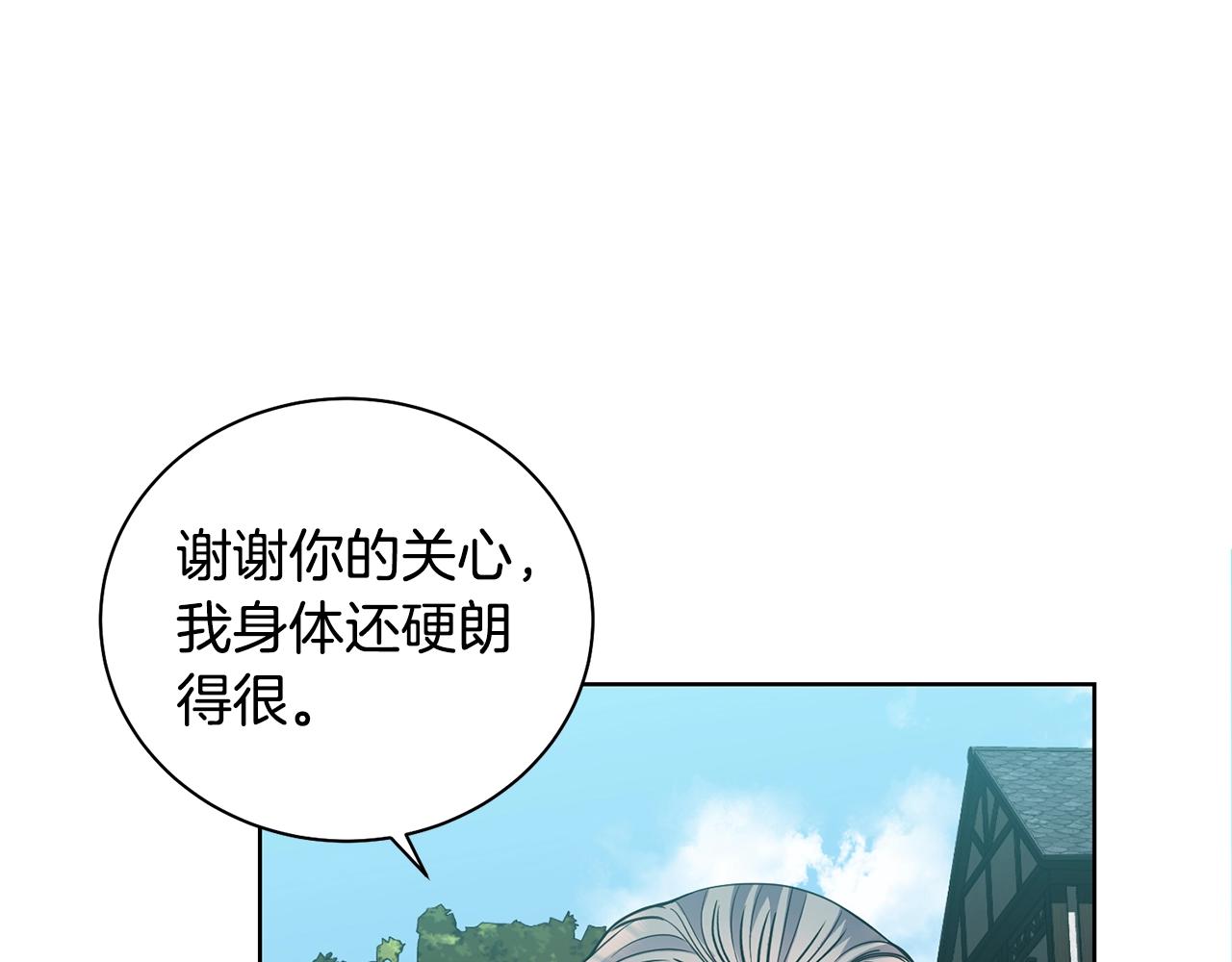 第3话 惊人的口才56
