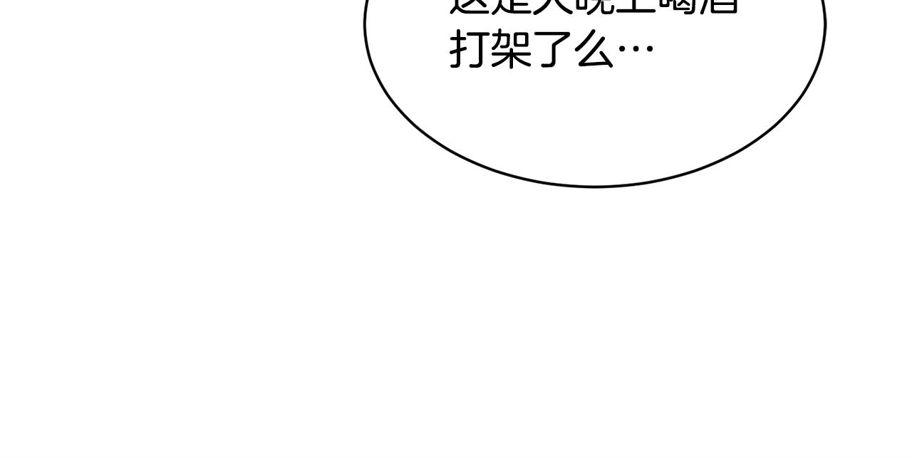 第28话 借钱28