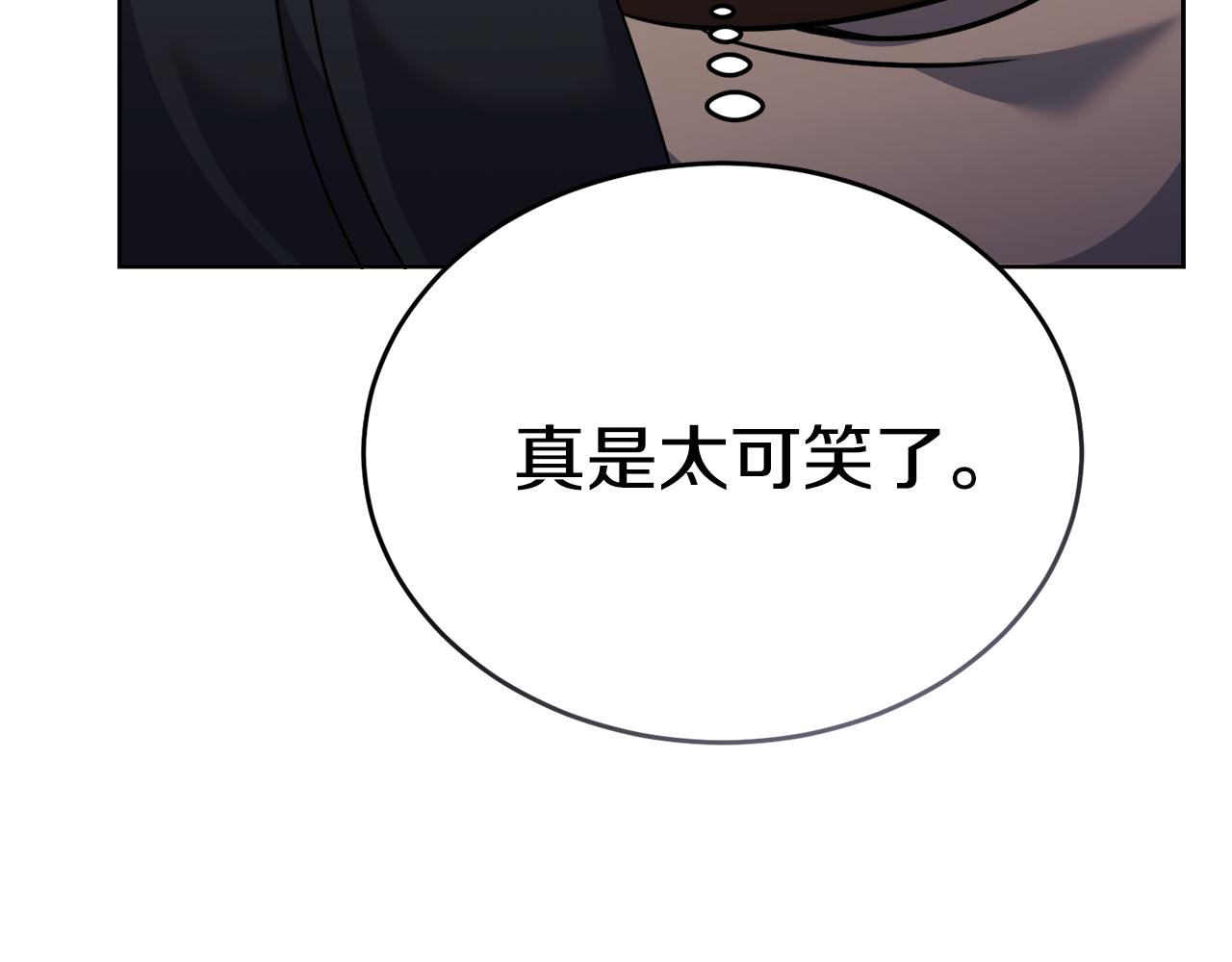 第32话 麻烦精145