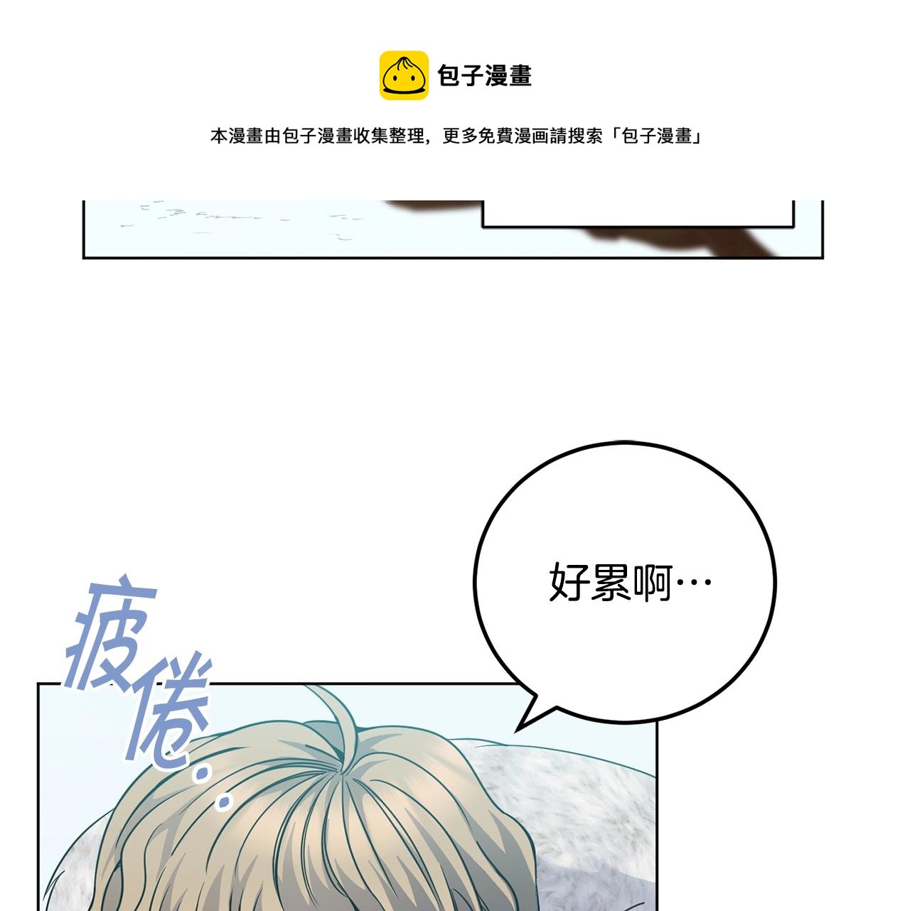第7话 深夜畅聊20