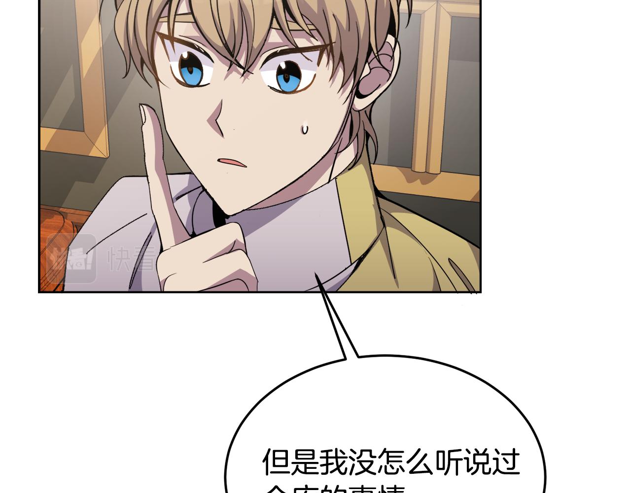 第21话 抓小偷98