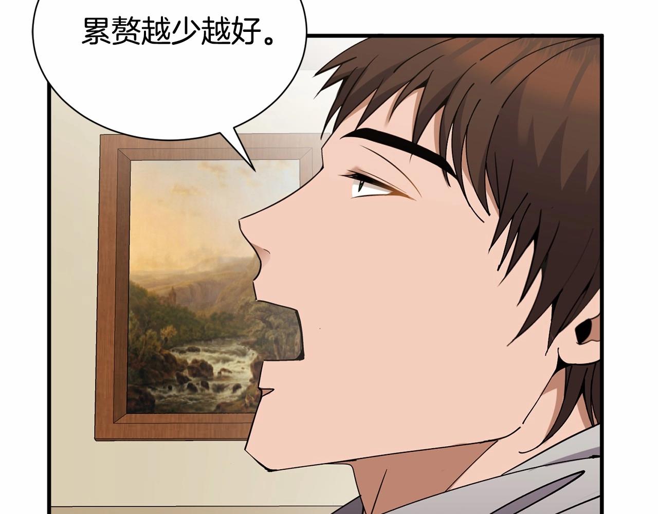 第12话 爲什麽这麽想？129