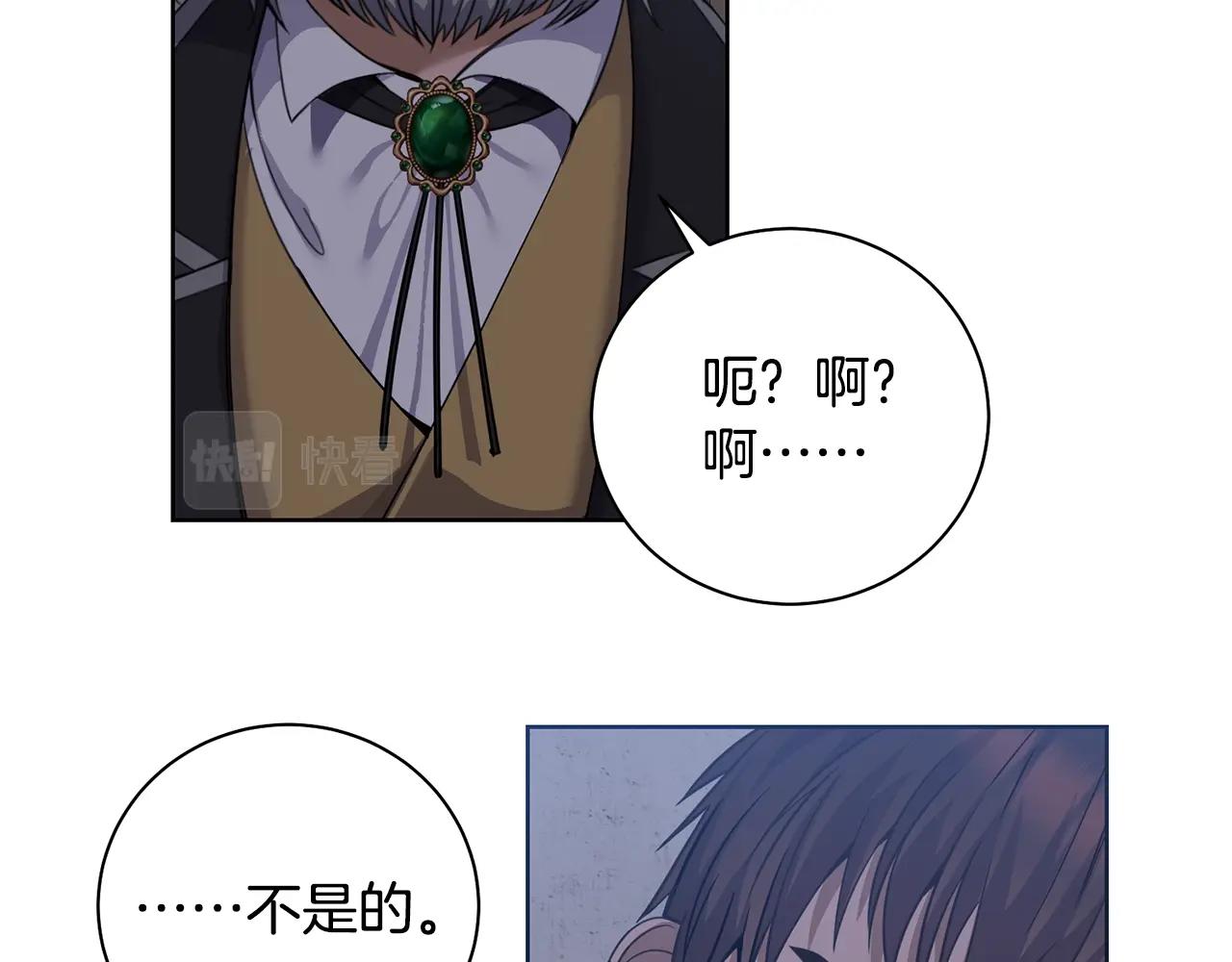第4话 真是打扰了50