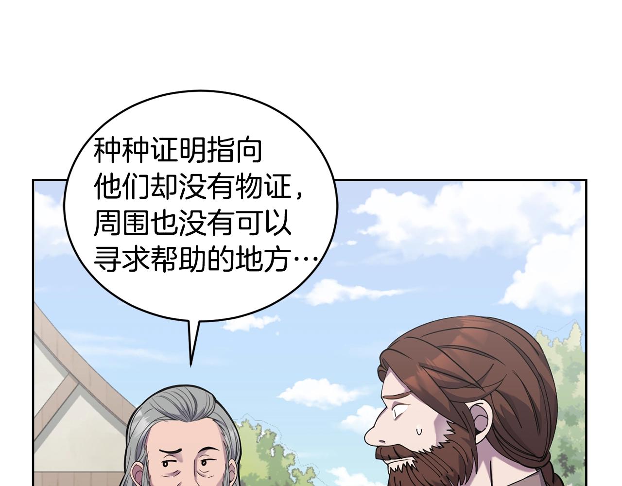 第16话 安眠药78