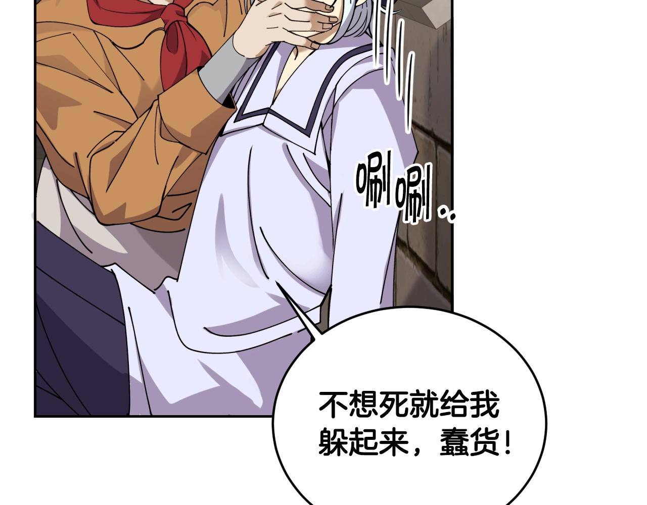 第1话 充满血腥味的初见237