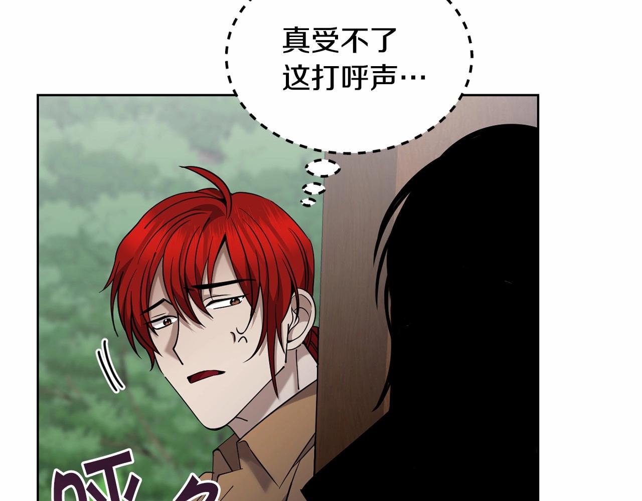 第15话 不要再哭了176