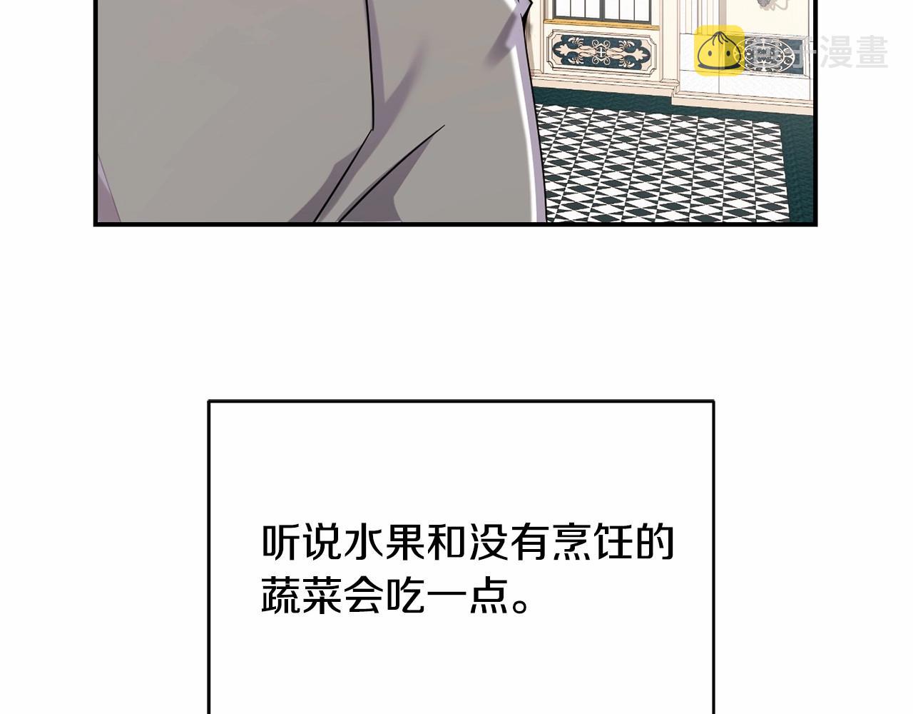 第13话 知道了104