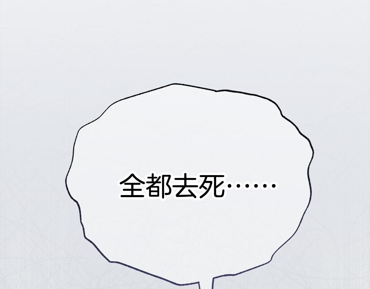 第32话 麻烦精255