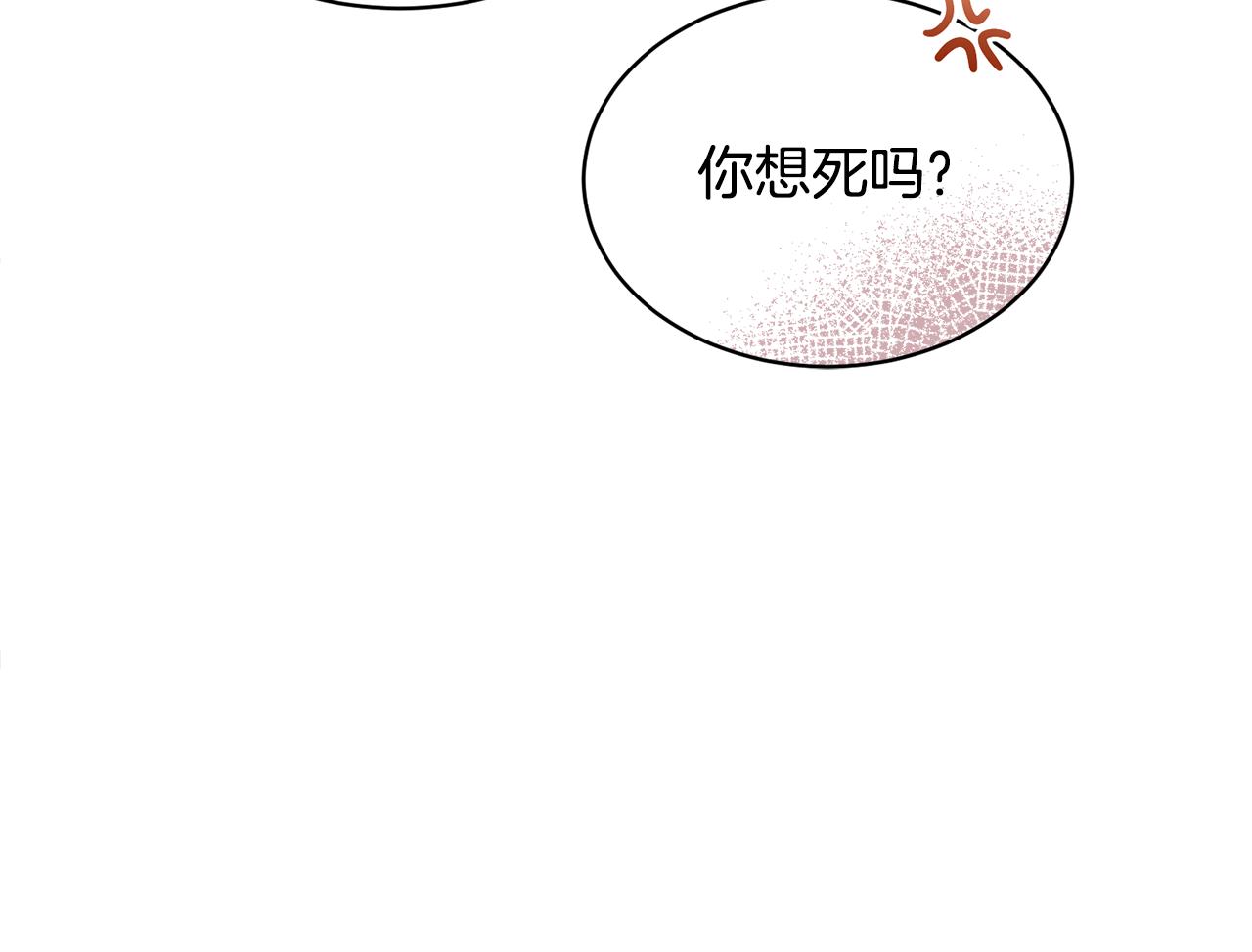 第28话 借钱195