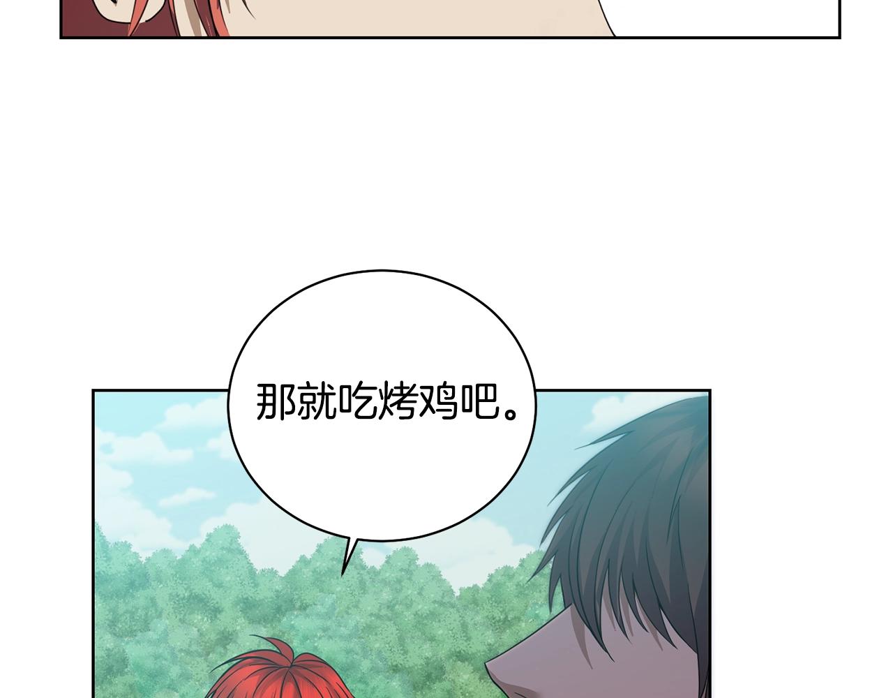 第3话 惊人的口才144