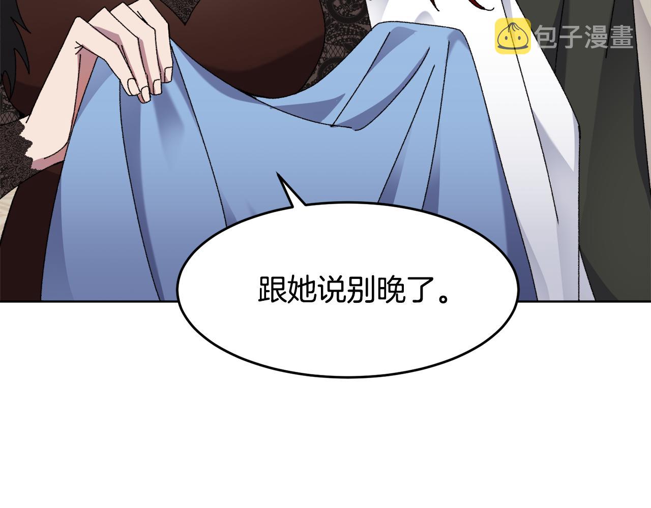 第22话 男扮女装64