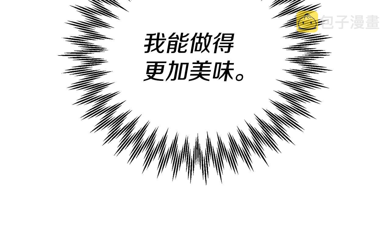 第10话 比较！125