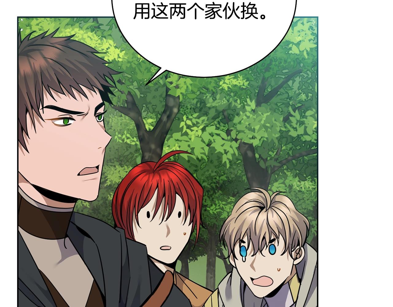 第4话 真是打扰了141