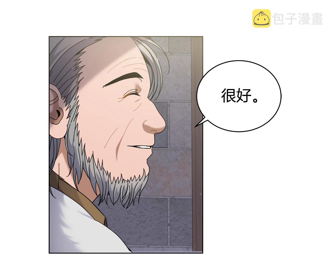 第2话 这小子不会有什麽缺陷吧142