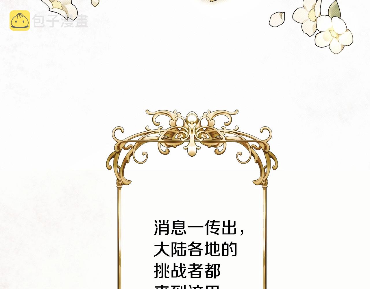 第12话 爲什麽这麽想？72