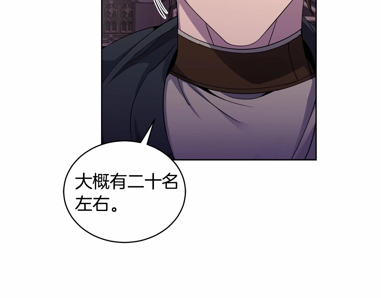 第17话 只有这种时候会靠过来184