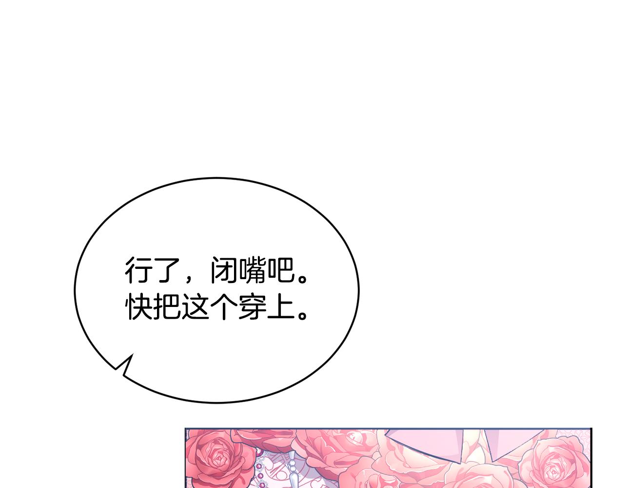 第26话 误打误撞106